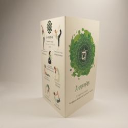 Гривна Анахата чакра с листовка – любов и състрадание