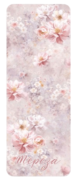 Йога постелка Винтидж градина 1.5 или 4 мм