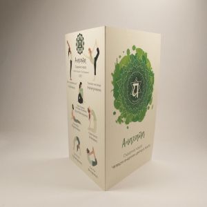 Гривна Анахата чакра с листовка – любов и състрадание