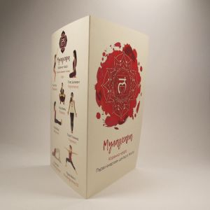 Гривна Муладхара чакра с листовка – заземяване и стабилност