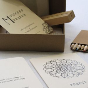 Мисловни Мандали – карти за оцветяване и само-рефлексия