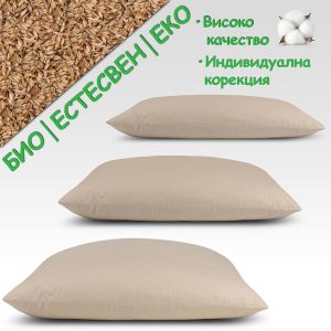 Възглавница с Био пълнеж просо