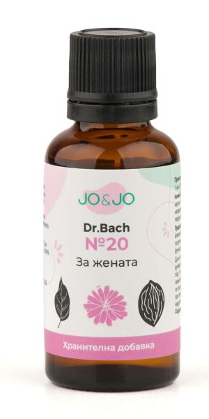 Капки на д-р Бах “За жената” №20 