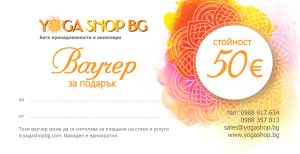 Ваучер 50