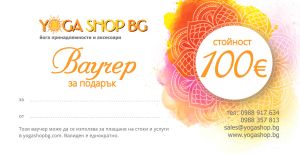 Ваучер 100